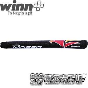 Winn Grips taylormade Rossa 推杆握把