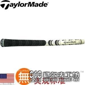 Golf Pride(mcc) Taylormade R9专配双触感蓝色握把