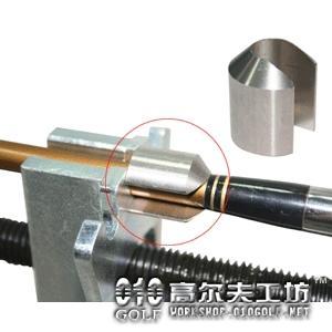 杆身胶套拆除小工具 编号210240