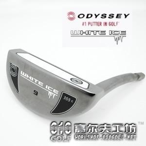 【正品】Odyssey White ice 9# 传统稳定 推杆头