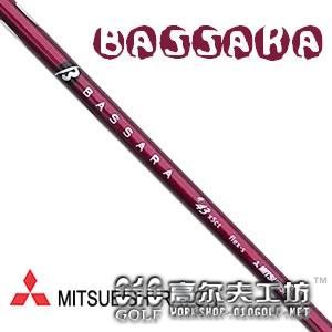 Mitsubishi Bassara UL HAWK系列 轻量 木杆身