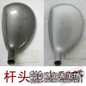 高尔夫木杆/铁杆/推杆头翻新抛光改漆