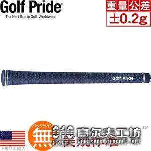 Golf Pride Tour Velvet （VTC）职业棉线握把 蓝色