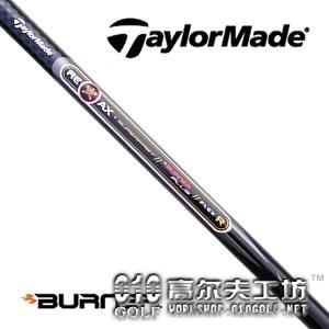 Taylormade Burner 轻量铁杆碳素杆身