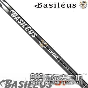 Basileus(巴赛勒斯) UT 80吨 宝刀级别铁木杆身