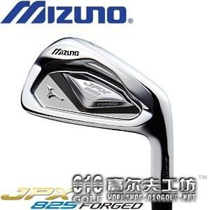 【正品】Mizuno JPX 825 forged 韩版 煅造 铁杆头