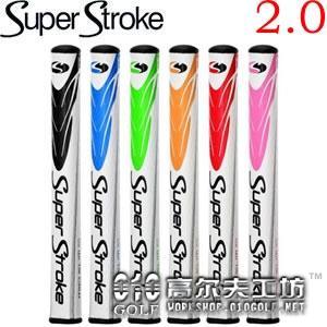 Super Stroke SLIM 2.0 美国版 新款 推杆握把