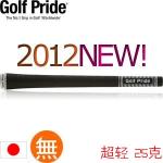 Golf Pride Tour 25(LTTS) 超轻量25克 高尔夫握把