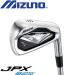 【正品】Mizuno JPX 825 forged软铁煅造 铁杆头