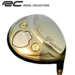 【原装】Royal Collection X.V.P 限量版球道木 ...