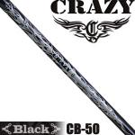 Crazy Black CB-50 高弹性 远距离操控稳定木杆身