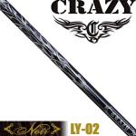 Crazy Noir Longest Yard-02 80吨 远距离 粘球超弹木杆身