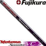 Fujikura Motore Speeder VC.2 7轴木杆身