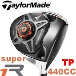 【正品】TaylorMade R1 Super TP 职业球员版 一号木杆头