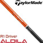 ALDILA RIP Taylormade R1 一号木专配杆身