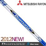 Diamana B-Series 稳定与距离结合 木杆身