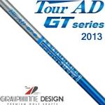 Graphite Design Tour AD GT系列 2013新款木杆身