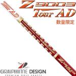 Graphite Design Tour AD Z9003系列 限量木杆身