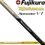 Fujikura Motore Speeder VT 超弹性 杆身