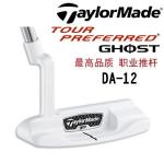 【正品】Taylormade Tour preferred ghostDA-12推杆头