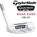 【正品】Taylormade Tour preferred ghost TP推杆头