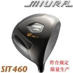 【进口】Miura giken三浦技研 新款SIT460 一号木杆头