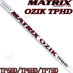 Matrix Ozik TP HD(十六角)最佳性能 巡回赛级 木杆身