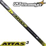 UST Mamiya ATTAS3 远距离 稳定 木杆身
