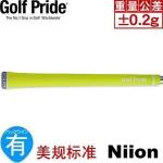 Golf Pride Niion(FRS) 莹光橡胶 高尔夫握把 黄色