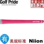Golf Pride Niion(FRS) 莹光橡胶 高尔夫握把 粉红色
