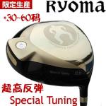 【进口】Ryoma(龙马) Special Tuning 高反弹超远 一号木杆头