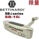 【进口】bettinardi(贝特纳蒂) SB-10i 限量版推杆