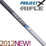 Project X PXi shaft 2012新款铁杆身