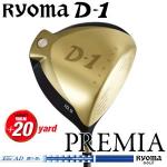 【进口】Ryoma(龙马) D-1 PREMIA 超远距离 一号木杆头