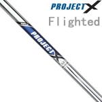 Project X Flighted 精确操控 无节铁杆身