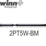Winn 2PT5W-BM 两节 腹推 胸推 推杆握把
