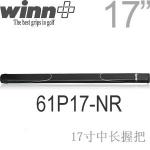 Winn 61P17-BK 中长 腹推 顶肚子 推杆握把