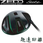 【正品】ZEDO H-MONOCOQUE Sate 新款 一号木杆头