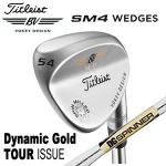 【正品】Titleist Vokey Design SM4挖起杆头 银色