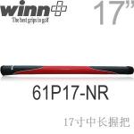 Winn 61P17-NR 中长 腹推 顶肚子 推杆握把