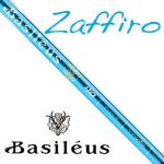 Basileus(巴赛勒斯) Zaffiro 易打 轻盈 木杆杆身
