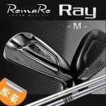 【原装】ROMARO（罗马罗）RAY-M 职业铁杆组 #3-P