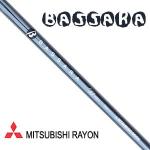 Mitsubishi Bassara UL Falcon系列 轻量 木杆身