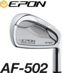 【进口】EPON AF-502 软铁煅造 铁杆杆头
