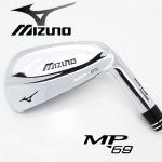 【正品】Mizuno mp69 稳定与操控最佳 铁杆头#4-P