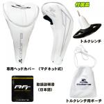 Cobra Special Release S3 发球木 左手