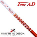 Graphite Design Tour AD DI HYBRID系列 铁木杆身