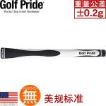 Golf Pride DD2 双层指形热力橡胶握把 白色