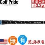 Golf Pride VDR 防震功能性黑色橡胶握把