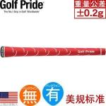 Golf Pride VDR 防震功能性红色橡胶握把